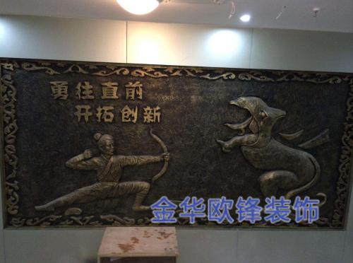 玻璃鋼仿銅浮雕