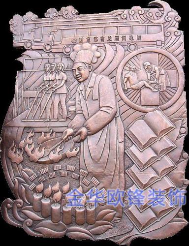 玻璃鋼仿銅浮雕