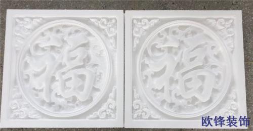 雕刻花板